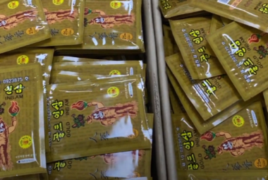 Korean Pain Relief Patch