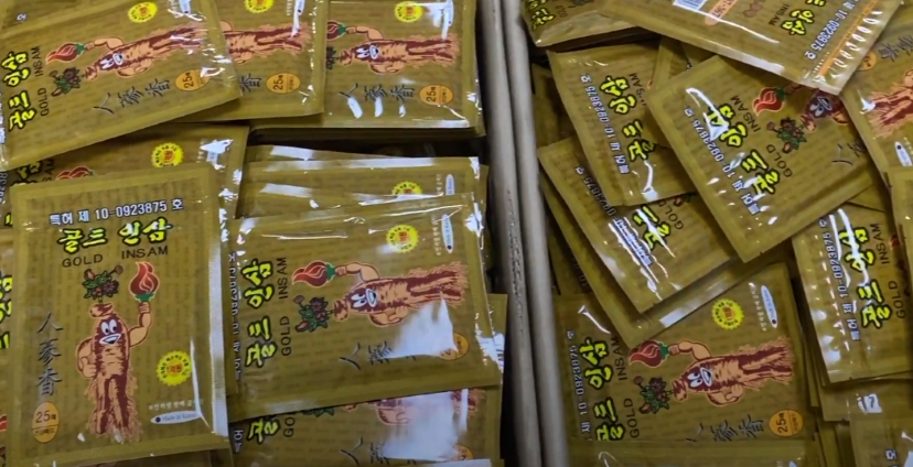 Korean Pain Relief Patch
